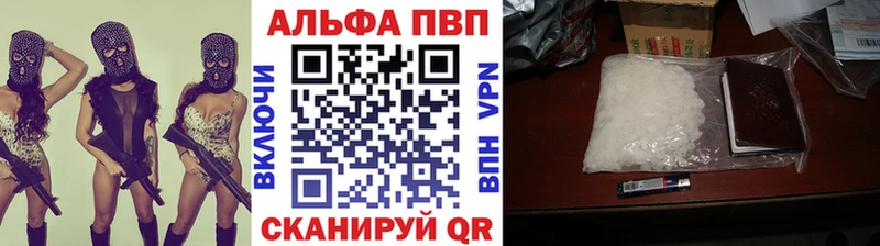 Что такое Зверево Alpha PVP  Мефедрон  МДМА  НБОМе  МАРИХУАНА 