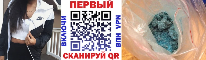 АМФЕТАМИН 98%  ссылка на мегу онион  Зверево 