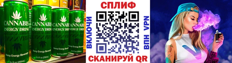 Cannafood марихуана  Зверево 