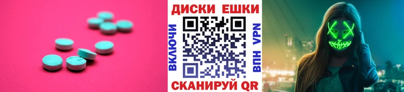 ЭКСТАЗИ Cube  Зверево 