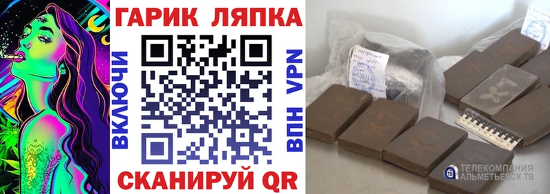 ГАШ VHQ  Зверево 