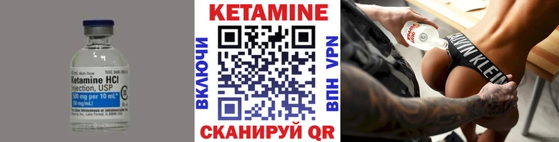 дарнет шоп  Зверево  Кетамин VHQ 