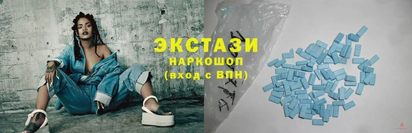 мяу мяу кристалл Мегион