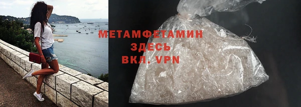 кокаин колумбия Медногорск