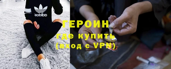 кокаин колумбия Медногорск