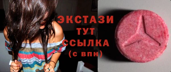 кокаин колумбия Медногорск