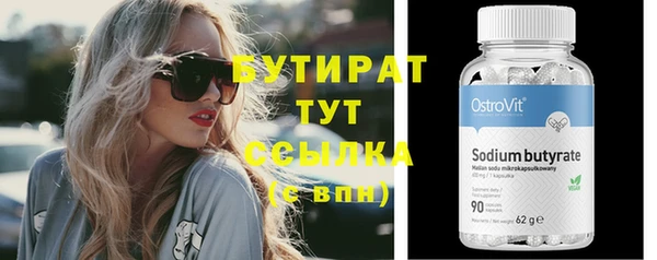 мяу мяу кристалл Мегион