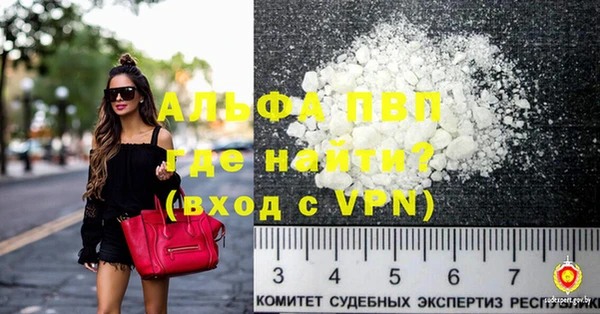 первитин Медвежьегорск