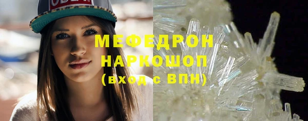 мефедрон VHQ Дмитров