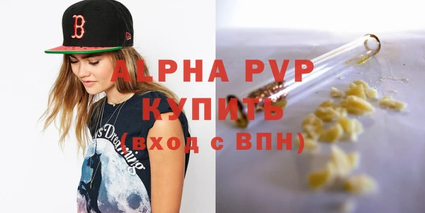 мяу мяу кристалл Мегион