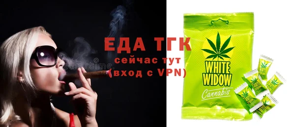 мяу мяу кристалл Мегион