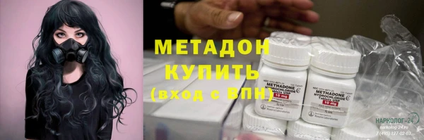мяу мяу кристалл Мегион