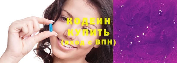мяу мяу кристалл Мегион