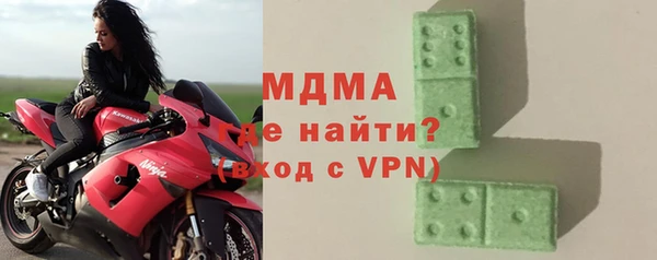 мяу мяу кристалл Мегион