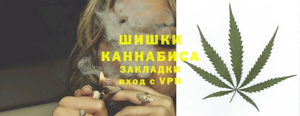 мяу мяу кристалл Мегион