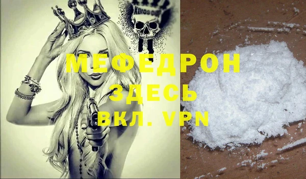 первитин Медвежьегорск