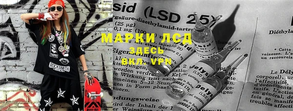 мяу мяу кристалл Мегион