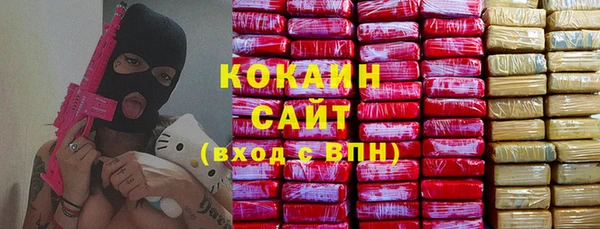кокаин колумбия Медногорск