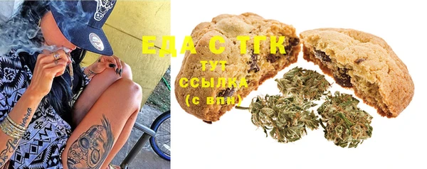 мяу мяу кристалл Мегион