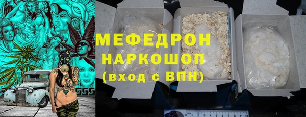 кокаин колумбия Медногорск