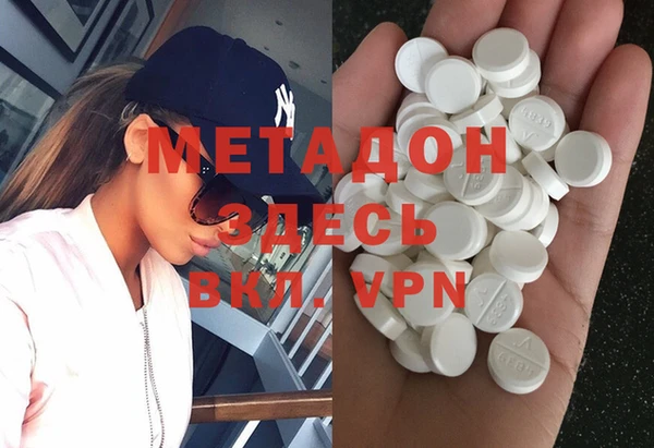 первитин Медвежьегорск