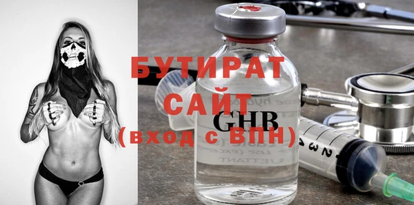 метамфетамин Тихвин