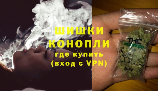 мяу мяу кристалл Мегион