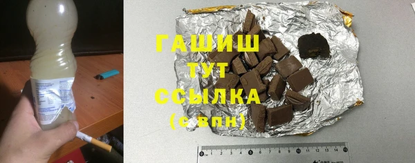 первитин Медвежьегорск