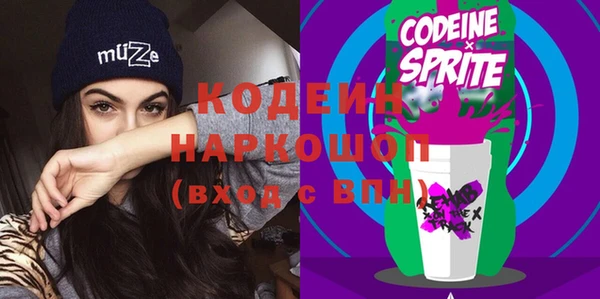мяу мяу кристалл Мегион