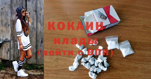 кокаин колумбия Медногорск
