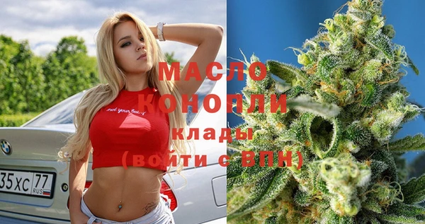 мяу мяу кристалл Мегион