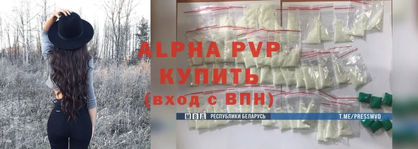 мяу мяу кристалл Мегион