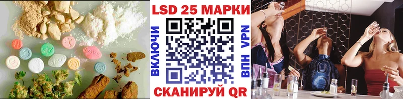 купить наркотики цена  Зверево  Лсд 25 экстази кислота 