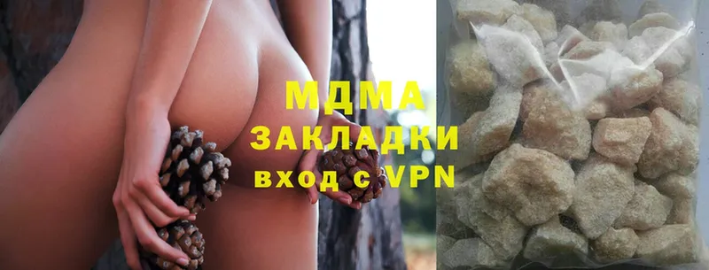 MDMA Molly  закладки  omg рабочий сайт  Зверево 