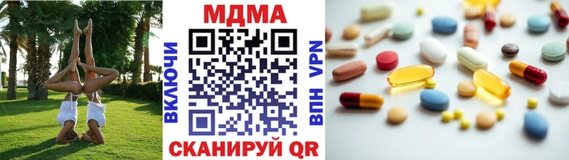 это состав  где купить наркоту  Зверево  MDMA Molly 
