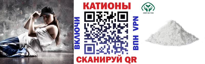 цена   Зверево  МЕФ мяу мяу 