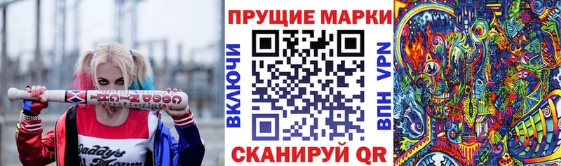 Марки N-bome 1,8мг  Зверево 