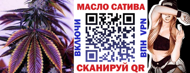 купить наркотики цена  Зверево  Дистиллят ТГК гашишное масло 