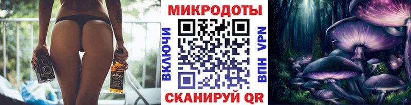 дарнет шоп  Зверево  mega сайт  Галлюциногенные грибы прущие грибы 